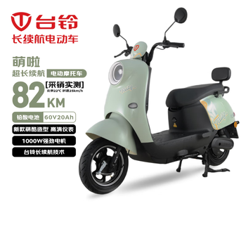 Tailing electric motorcycle mengla 2026 new 82km long range electric vehicle 1000w battery vehicle 60v20ah lead-acid battery takeaway commuting transportation electric motorcycle greenery