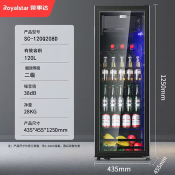 Royalstar ice bar home refrigerated refrigerated wine cabinet transparent glass door small refrigerator commercial office beverage preservation fruit tea storage refrigerated retro display cabinet 208d micro freezing + refrigeration + thickened energy saving led light