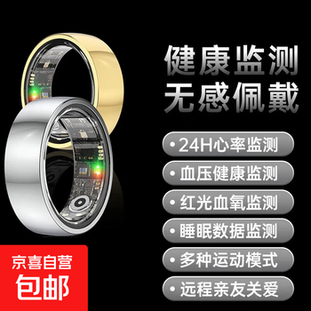 24-hour health monitoring smart ring, blood pressure, heart rate and blood oxygen monitoring, sleep, multiple exercise modes, non-sensory wearing smart ring, silver, free charging compartment + heart rate + blood oxygen + blood pressure + sleep + exercise + non-sensory wearing, size 7, diameter 17, finger circumference 55
