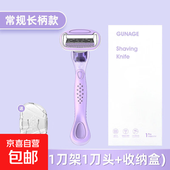 Towel shaving knife flagship store removes private parts without leaving black spots, pubic hair shaver for girls, female armpit hair 30568, regular long handle model, charming purple (1 knife holder, 1 knife head_storage box)