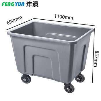 Fengzhen plastic linen truck hotel room service truck multi-function cleaning truck laundry room linen recycling truck 1100*690*857mm