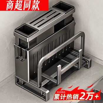 Fat donglai's same high-quality kitchen knife rack storage rack stainless steel countertop cutting board rack kitchen knife and chopstick cage integrated extra thick 304 stainless steel double chopstick barrel countertop model chopping board rack + pot lid rack + hanging