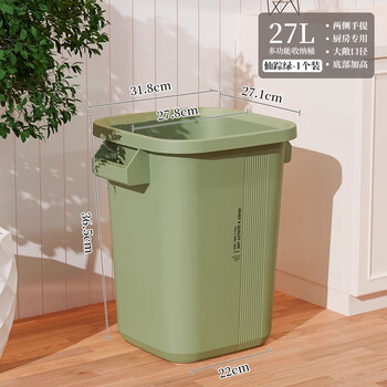Straw bear kitchen, bathroom and living room special catering trash can large large capacity household 2024 new commercial outdoor bucket 27l extra large wizard green-exclusive for open kitchen