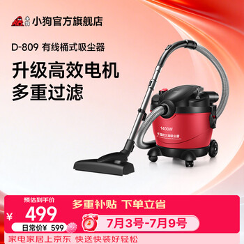 Puppy 2026 newly upgraded bucket vacuum cleaner household large suction dry and wet blowing all-in-one multifunctional 15l large capacity vacuum cleaner d-809 powerful vacuum cleaner cleaning