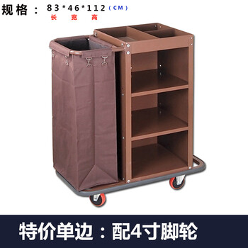 Hotel room multi-function hand push linen cart cleaning work cart cleaning cart bag room entrance hygiene service cart single side (4-inch ordinary wheel)