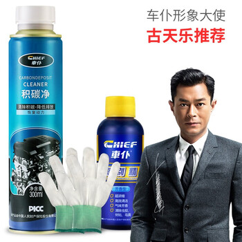 Chief removes carbon deposits, sludge and dirt inside car engines