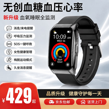 Vgos blood glucose and blood pressure monitoring smart bracelet heart rate blood oxygen sleep adult high-precision sports health watch new model upgraded version obsidian black message/call reminder