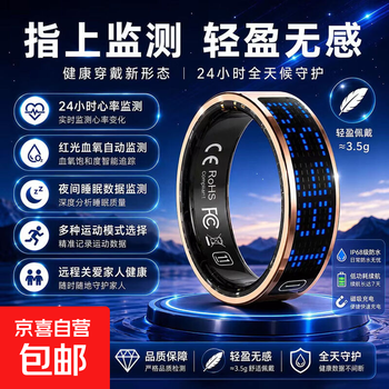 2026 new smart health ring 24-hour heart rate blood oxygen monitoring sleep monitoring multiple sports modes smart ring gold free charging box + heart rate + blood oxygen + sleep + exercise + non-sensory wearing size 9 diameter 19 finger circumference 59