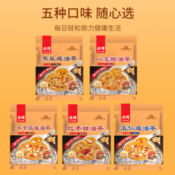 Zhaohui camellia oil noodles shanxi specialty camellia camellia halal food independently packaged nut meal replacement powder nutritious breakfast hot drink black bean salted camellia oleifera 400g*1 bag