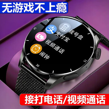 Resistant to the internet, no games, children's phone watch for middle school students 5g, teenagers, junior high school students, card positioning, can make and receive calls independently, high school smart residential students, top with black (quiet network charging compartment) video calling + positioning + explosion-proof eye protection screen