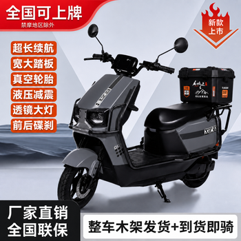 Yadi yadi dashengjing selects the same xindi electric vehicle 72v60v adult long-range electric motorcycle home commuter battery vehicle, high-end gray / front and rear double disc brakes / full guard + tail box model, bare car does not include battery 60v72v (consult customer service)