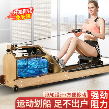Boelter smart water resistance rowing machine multi-level adjustment home foldable water resistance rowing machine aerobic fitness machine foldable light walnut/electronic watch/gift pack
