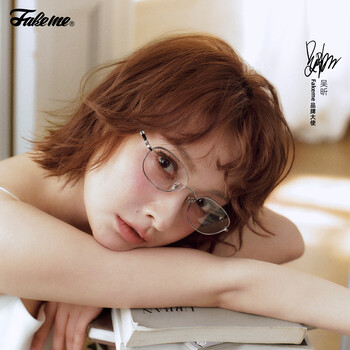 Fakeme wu xin's same style 2026 ultra-light titanium plate fashionable personality plain glasses ansel bsv black silver comes with 0 degree anti-blue light single frame