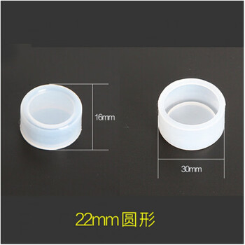 Supply button switch waterproof cap signal indicator light dustproof seal cover power button silicone protective cover 22mm/round-100 pieces