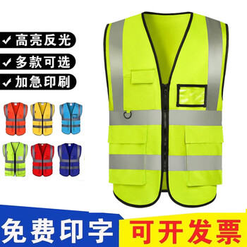 Reflective safety vest reflective clothing vest sanitation labor service construction site work clothes custom printed logo multi-pocket fluorescent green - full cloth reflective vest one size