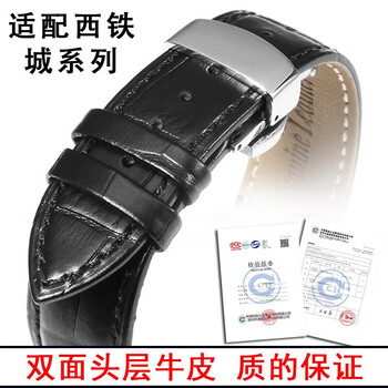 Qimei is suitable for citizen watch strap, genuine leather light kinetic energy blue angel watch with original butterfly buckle men's and women's watch chain, black + silver butterfly buckle 21mm