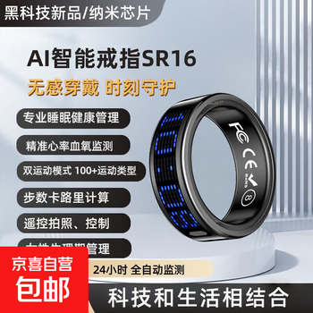 Smart health ring accurately monitors heart rate, blood oxygen, sleep, body temperature, pressure gauge, calories, ip68 waterproof, swimming and bathing, wearable, magnetic fast charging, super long battery life, thin and bright, bright silver, free charging compartment, size 11, 20.8mm, recommended 65-70kg