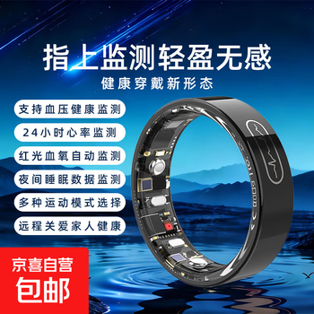 Smart ring ai-ecg ecg monitoring blood pressure heart rate blood oxygen monitoring sleep health monitoring waterproof sports smart ring free charging box + heart rate + blood oxygen + blood pressure + sleep + exercise + non-sensory wearing size 13 diameter 22 finger circumference 70