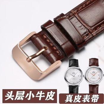 Qimei is suitable for citizen watch strap, genuine leather light kinetic energy blue angel watch with original butterfly buckle men's and women's watch chain, brown + silver pin buckle 23mm