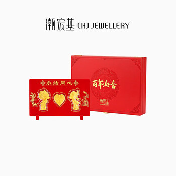 Chao hongji forever knot together pure gold gold sheet wedding ornaments wedding photo frame gift box gift forever knot together gift box