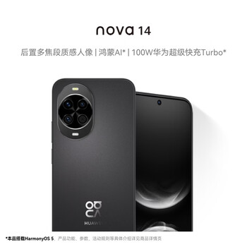 Huawei nova 14 512gb feather black rear multi-focal texture portrait harmony ai 100w super fast charging huawei mobile phone harmony system