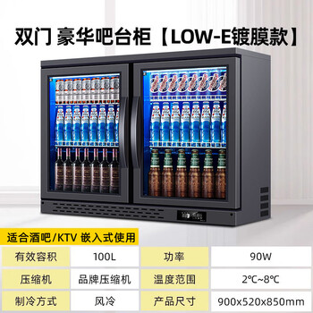 Chongyan bar beer cabinet embedded refrigerator three sliding door refrigerated display cabinet freezer bar ktv fresh refrigerator commercial beverage cabinet double door luxury model refrigerated 2 to 8 degrees