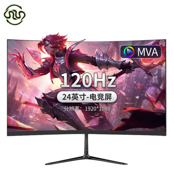 Esports monitor 24-inch 165hz desktop 27-inch curved 2k144hz32 borderless 22 computer monitor screen second-hand 99 new 24-inch-120hz curved starry sky black
