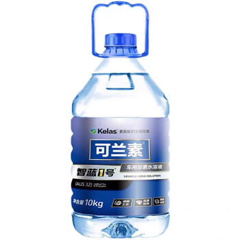 Kolan car urea special urea for china five and six countries diesel vehicle urea 10kg 20kg urea quantity big discount zhilan no. 1 zhilan no. 1 10kg*10 barrel