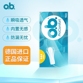 O.b. what is the amount of tampons? ordinary type female students built-in sanitary napkin for daily use during menstrual period and menstrual period to prevent side leakage. ordinary type 1 box 16 pieces