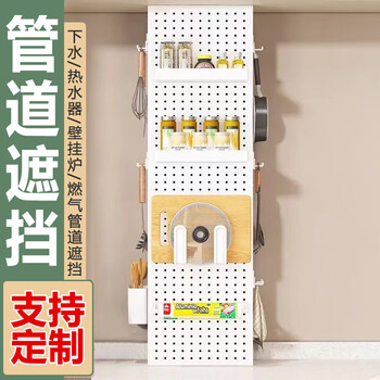 Gou sheng customized gas pipe covering decoration wall mounted boiler water heater sewer pipe cover gas covering ugly hole board contact customer service to calculate the price. place the order directly without delivery.