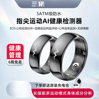 Sanluo ecg detection smart ring monitors heart rate, blood oxygen, sleep temperature, black technology blood sugar and blood pressure assessment, sports health ring suitable for samsung, huawei and apple hands, black version no. 8, circumference 58.2mm