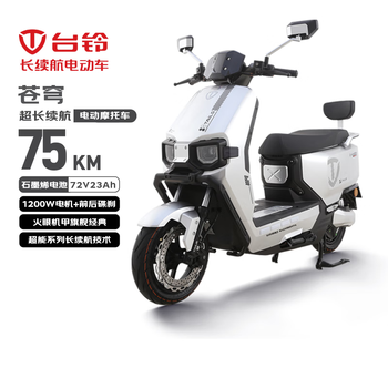Tailing electric motorcycle super s sky 75km long range electric vehicle 1200w high speed electric motorcycle 72v23ah graphene battery commuting transportation battery vehicle ultimate silver