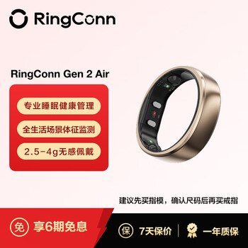 Ringconngen 2 air smart ring sports ring sleep heart rate pressure blood oxygen physiological period prediction 10 days long battery life sand dune gold no. 10