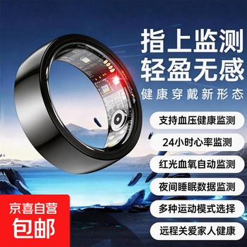 24-hour health monitoring smart ring, blood pressure, heart rate and blood oxygen monitoring, sleep, multiple exercise modes, non-sensory wearing smart ring, black, free charging compartment + heart rate + blood oxygen + blood pressure + sleep + exercise + non-sensory wearing, size 12, diameter 21.4, finger circumference 67