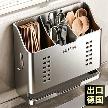 Shuqiao 304 stainless steel chopstick storage box household wall-mounted chopstick basket basket new kitchen drain spoon storage rack 304 stainless steel gun gray wall-mounted three chopstick barrel