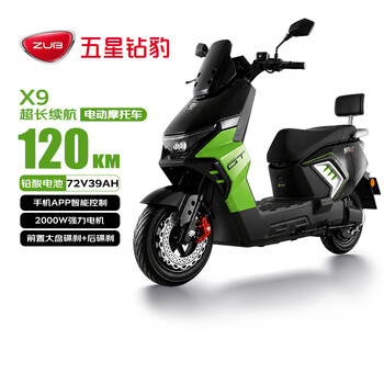 Five-star diamond leopard electric motorcycle