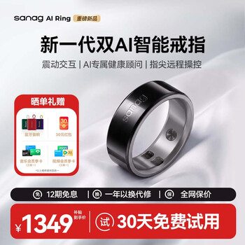 Sanag ai ring health smart ring ring ai health consultant vibration reminder intelligent sleep blood oxygen monitoring sports waterproof fingertip touch photo no. 9