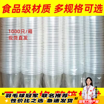 Crhmmflf disposable cup plastic transparent thickened tea cup catering water cup commercial wholesale household full box trial cup holder 130ml catering cup 500 pieces one box