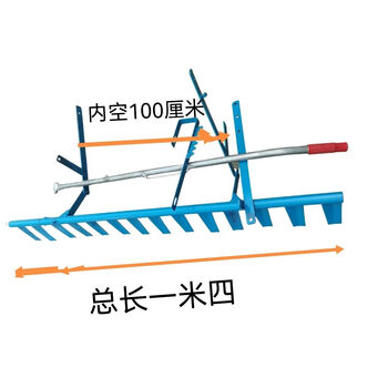 Miaopule leveling machine walking tractor supporting leveling rake small agricultural machinery suitable for dongfeng 151 changzhou model rotary tiller 100 cm rake