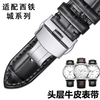 Qimei is suitable for citizen watch strap, genuine leather light kinetic energy blue angel watch with original butterfly buckle men's and women's watch chain, black + rose gold buckle 22mm