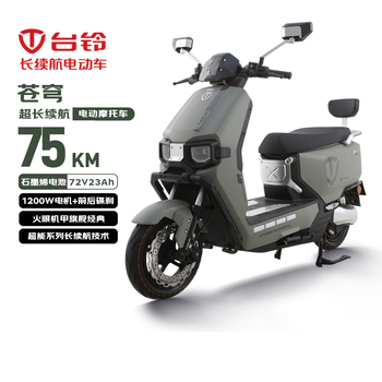 Tailing electric motorcycle super s sky 75km long range electric vehicle 1200w high speed electric motorcycle 72v23ah graphene battery commuting transportation battery vehicle pine frost green