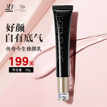 Legend life repair cream 1 bottle