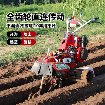 Wugukang ditching machine, small direct-connected agricultural deep ditch micro-tiller, new diesel pastoral management orchard rotary tiller, ridging machine, soft soil, full gear 170 gasoline hand-operated model + full set of accessories