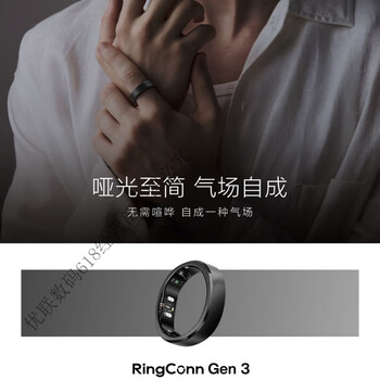 Shin ri chongngconngen3 smart ring blood pressure assessment sleep monitoring smart ring heart rate blood oxygen 14 days battery life matte black no. 8 18.70mm