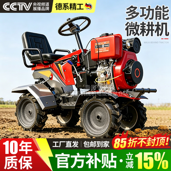 Four-wheel drive micro-tiller, multi-functional ride-on paddy and drought farmland greenhouse ditching machine, plow machine, rotary tiller for the elderly, four sets of four-piece dry land knives, + paddy and dry land iron wheel + 1 quick-change farm tool bracket