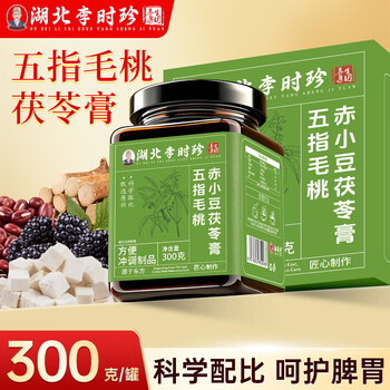 Li shizhen's five-finger hairy peach and poria detoxification cream, red bean fushi detoxification cream, poria detoxification and detoxification, remove moisture, slim belly and lose weight