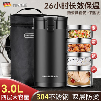 Nrmei insulated lunch box stainless steel large capacity multi-layer lunch box 24-hour ultra-long insulation portable lunch box for students and office workers matte black 3.0l four layers 304 stainless steel + insulated bag + tableware set + strap