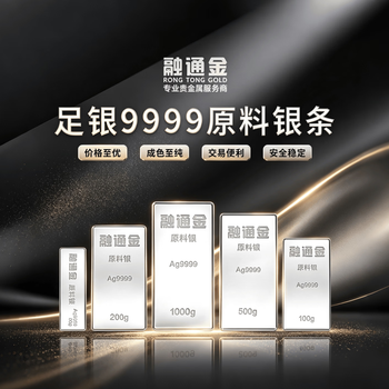 Ag9999 rongtong silver sheet, water shell silver bar 1000g, investment silver bar, silver collection, raw material silver, rongtong gold + traceability code + certificate (10 for fake ones) 200g