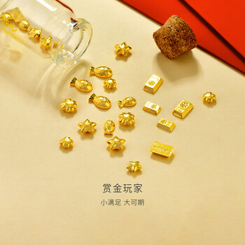 Gold supreme accumulated gold beans 999 pure gold solid gold beads birthday gift pricing little lucky