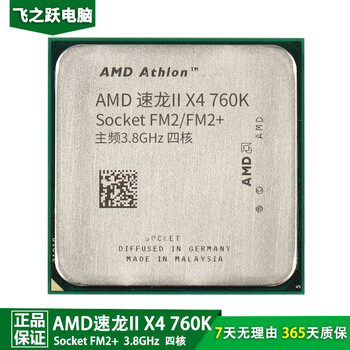 Amd fm1/fm2/fm2+/am3/am3+/am4 dual-core/quad-core/six-core second-hand amdcpu chips x4 760k/clocked at 3.8/quad-core/fm2 coreless display